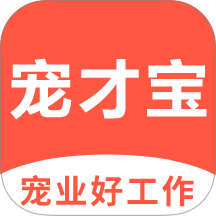 宠才宝