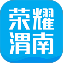 荣耀渭南网