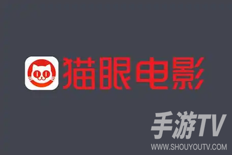 猫眼App怎么退票 猫眼怎么强制退票