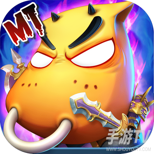 我叫MT