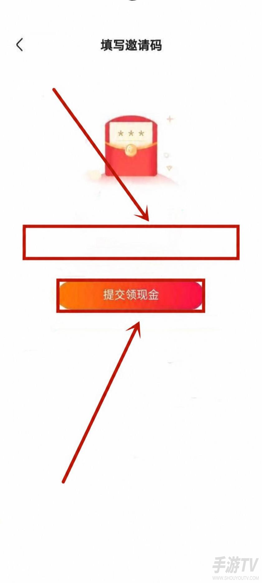快手极速版填写邀请码在哪里 快手极速版邀请码在哪找的