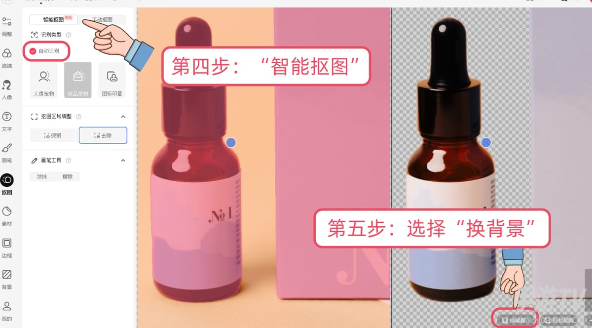 美图秀秀怎么抠图 手机美图秀秀怎么抠图详细步骤