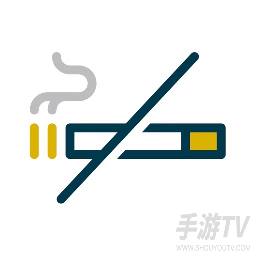 今日抽烟app安卓版