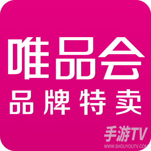 唯品会
