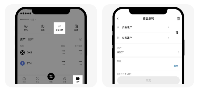 okx交易所访问入口 欧易官方最新网址