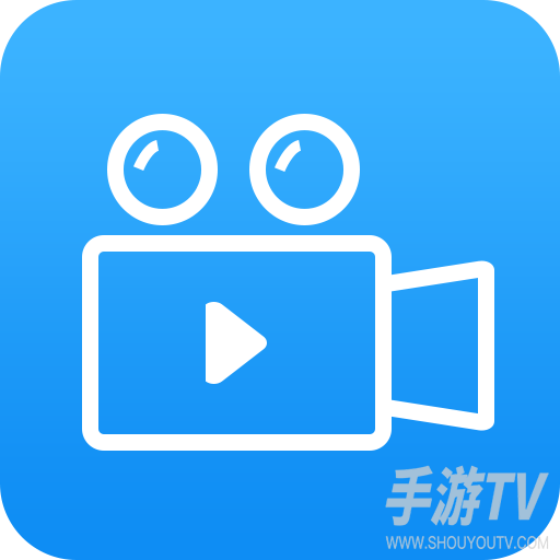 迅捷录屏大师