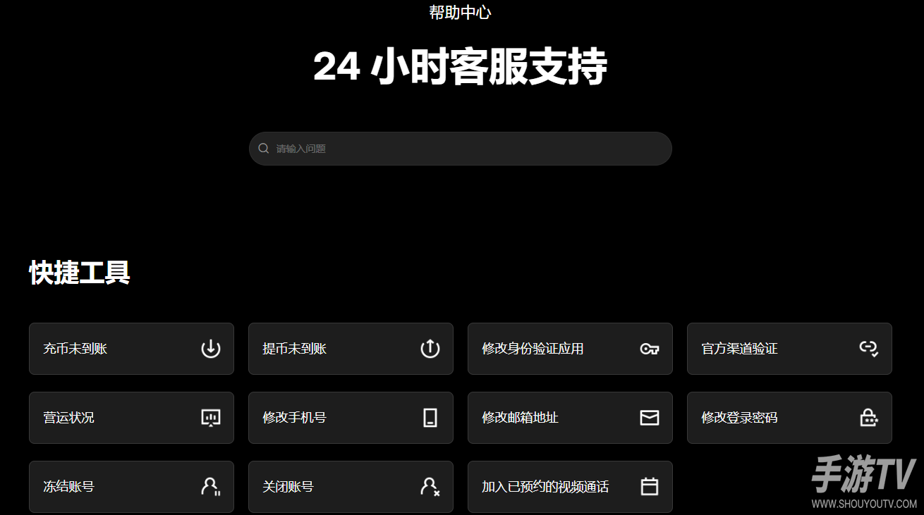 okx交易所访问入口 欧易官方最新网址