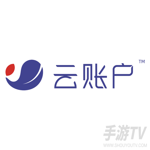 云账户灵活用工平台