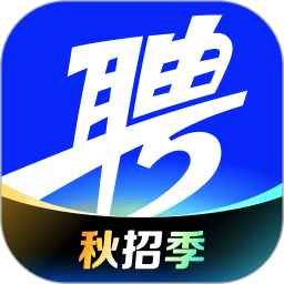 智联招聘升职