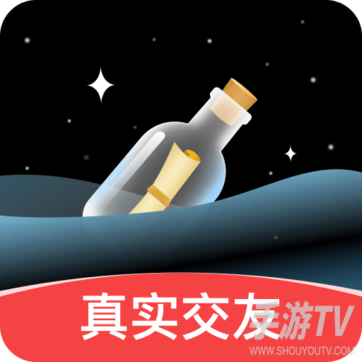 音麦漂流瓶