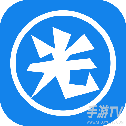 光环助手