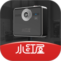 小红屋全景相机