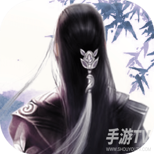 仙侠第一放置九游版