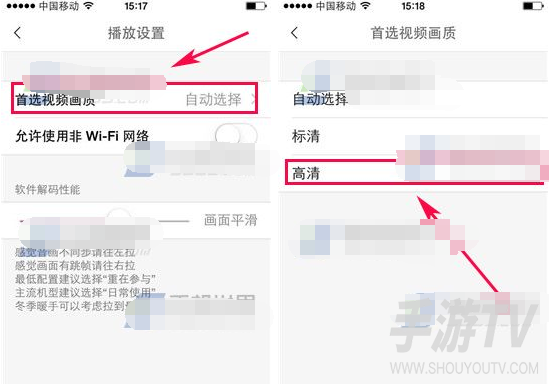 哔哩哔哩客户端如何设置默认视频清晰度