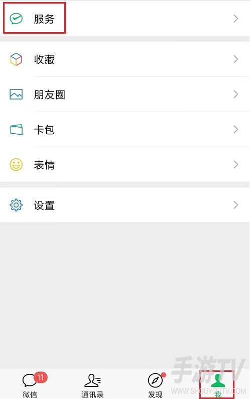 微信如何关闭自动续费服务 微信支付取消自动扣款图文教程