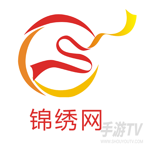 锦绣网招聘
