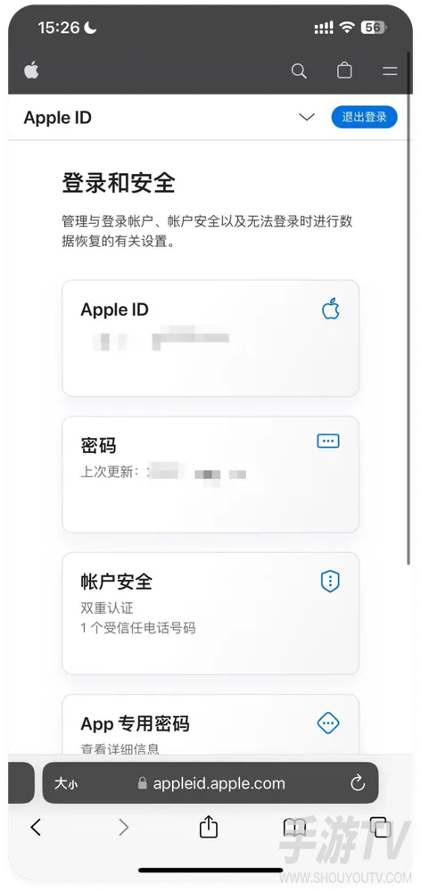 苹果手机无法下载币安 币安苹果下载手机入口