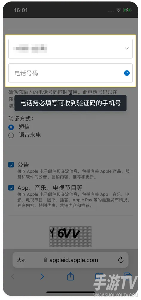 苹果手机无法下载币安 币安苹果下载手机入口