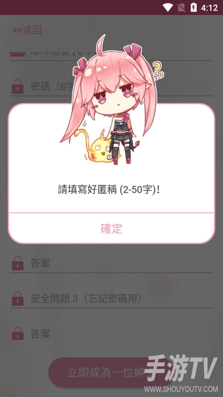 picacg哔咔漫画官网入口 picacg哔咔漫画最新官方地址