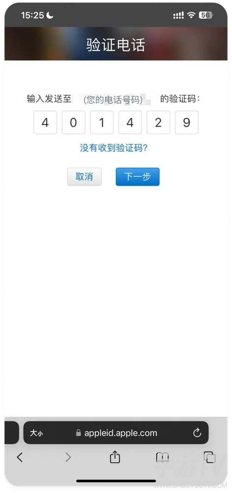 苹果手机无法下载币安 币安苹果下载手机入口