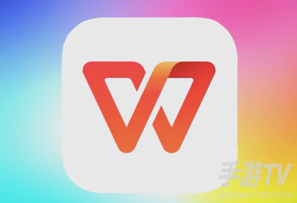 WPS表格怎么创建数据透视表
