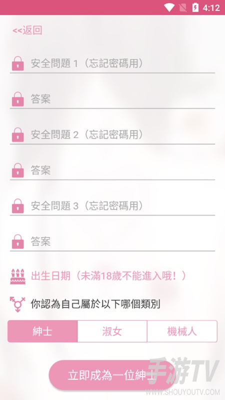 picacg哔咔漫画官网入口 picacg哔咔漫画最新官方地址