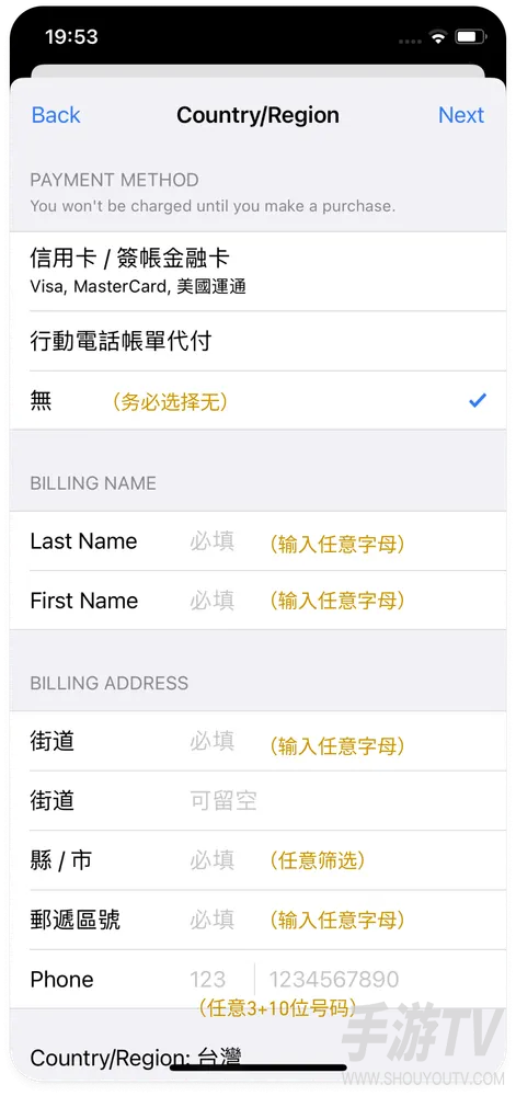 苹果手机无法下载币安 币安苹果下载手机入口