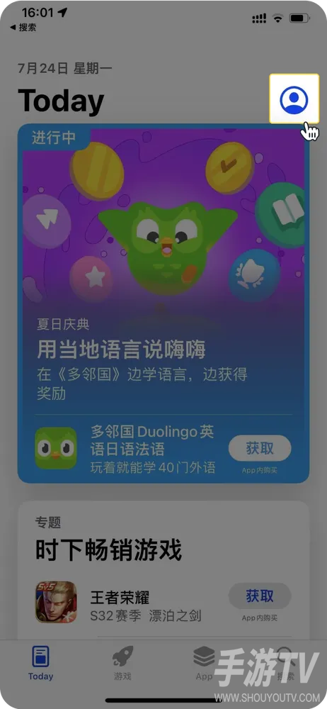 苹果手机无法下载币安 币安苹果下载手机入口