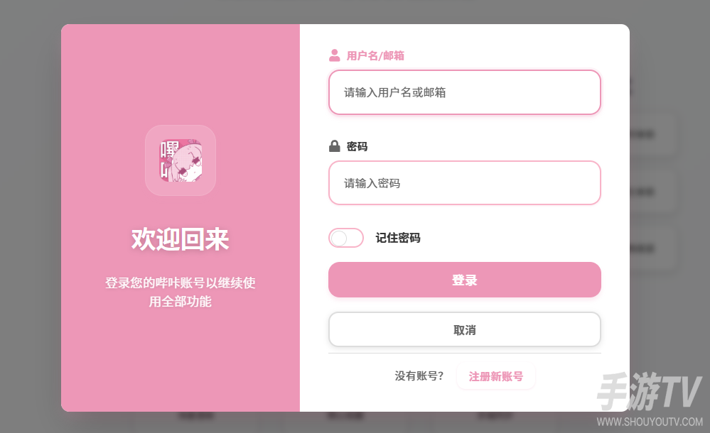 picacg哔咔漫画官网入口 picacg哔咔漫画最新官方地址
