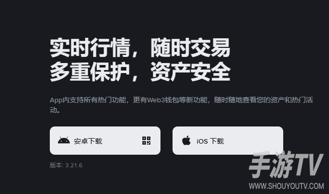 苹果手机无法下载币安 币安苹果下载手机入口