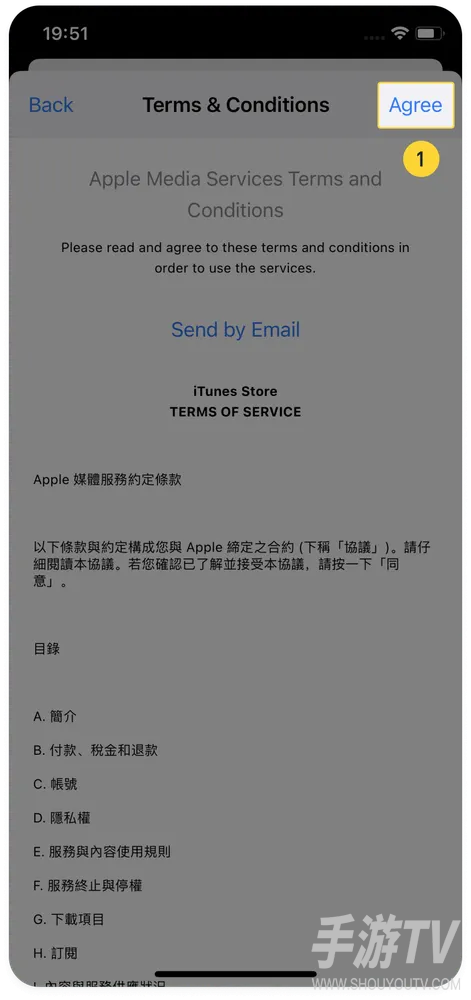 苹果手机无法下载币安 币安苹果下载手机入口