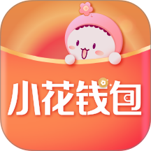 小花钱包