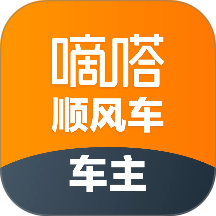 嘀嗒车主司机端