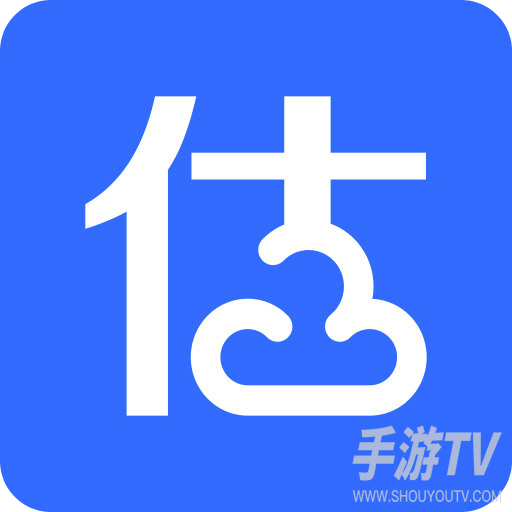 精真估云评估