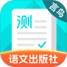 普通话测试言鸟