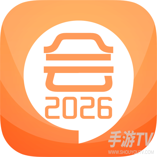 中级会计考试