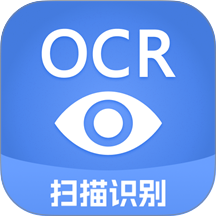 迅捷文字识别app