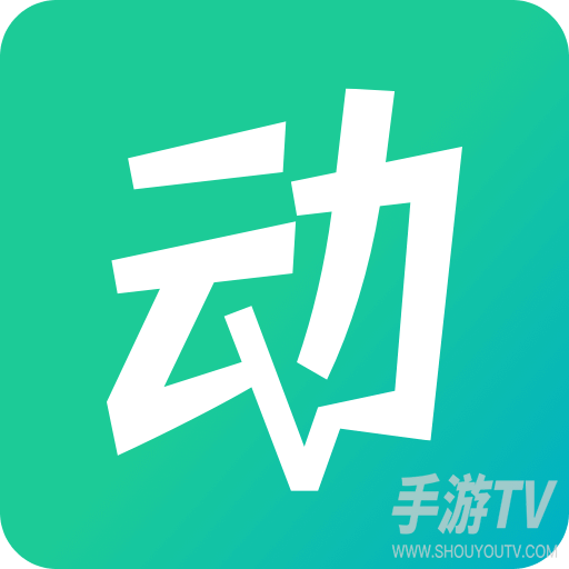动星球