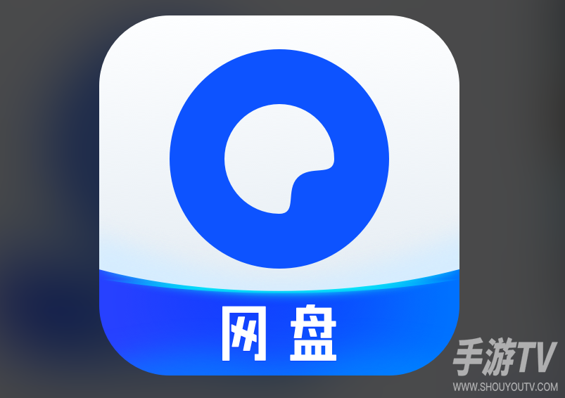 夸克网盘手机版怎么新建文件夹
