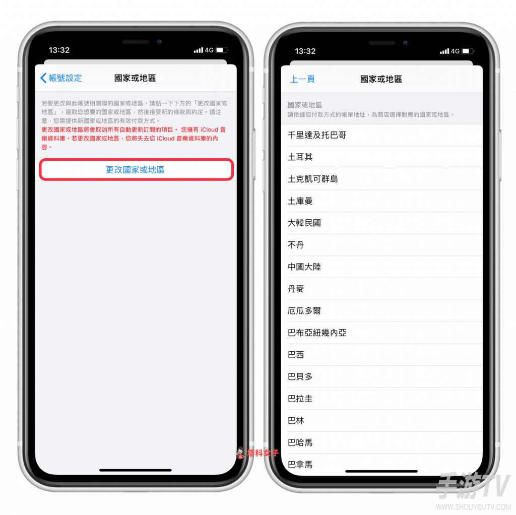 苹果手机下载Binance币安超详细教程：2026海外ID购买与使用说明