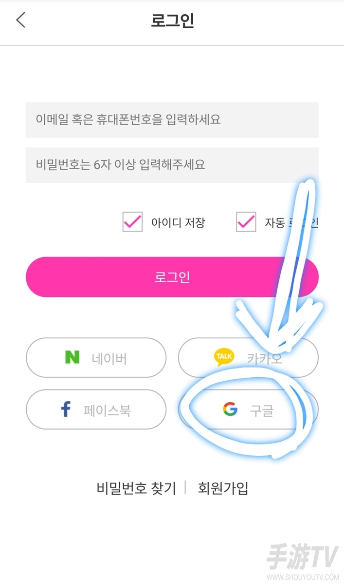bomtoon官网怎么登录