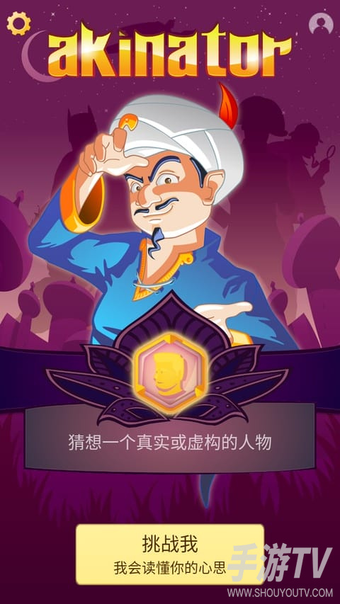 网络天才游戏网页版怎么玩