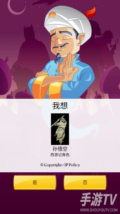 网络天才游戏网页版怎么玩
