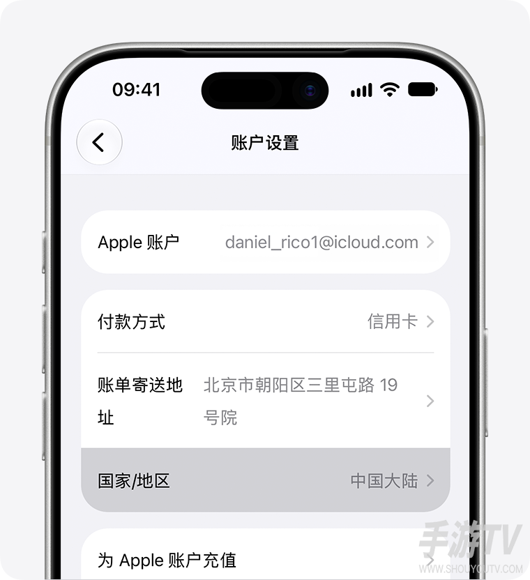 苹果手机下载Binance币安超详细教程：2026海外ID购买与使用说明
