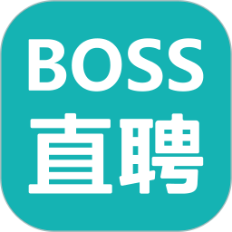 Boss直聘企业端