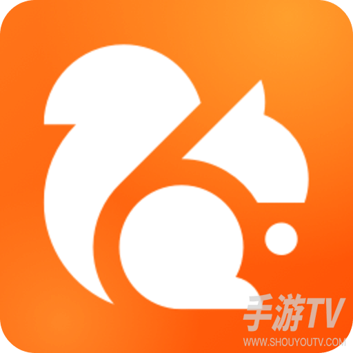 UC浏览器