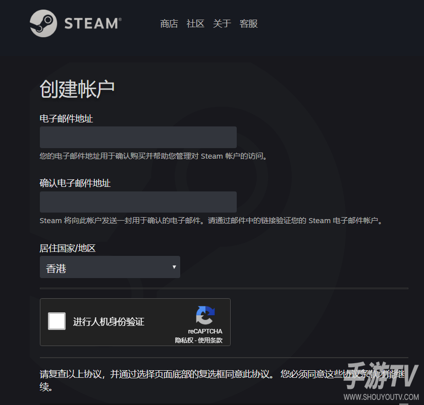 Steam官方网站注册账号入口在哪里
