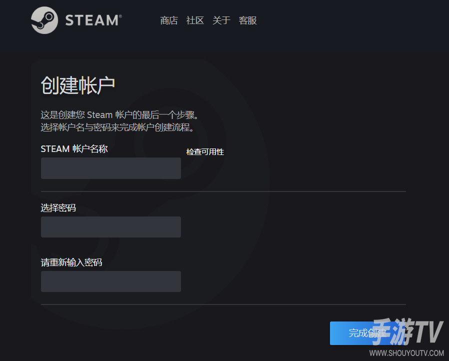 Steam官方网站注册账号入口在哪里