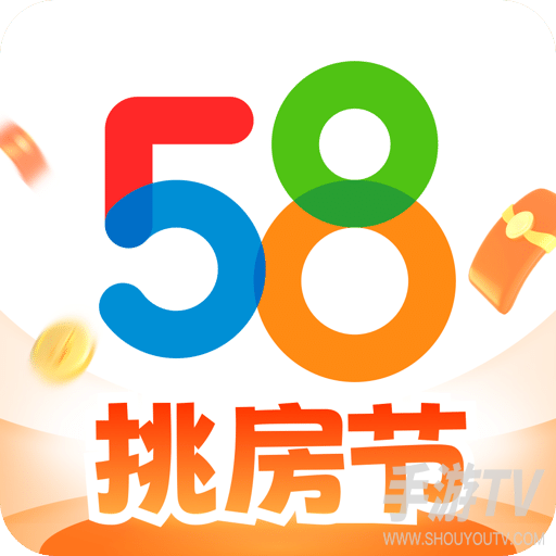 58同城