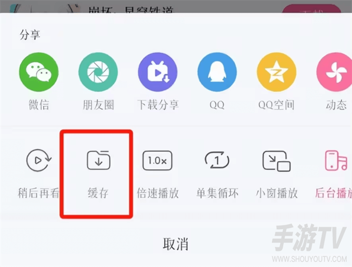 哔哩哔哩免费观看全站入口 B站官网地址与在线观看入口